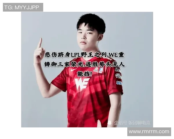 TES以87分领跑大师赛积分榜争夺冠军之路愈发激烈