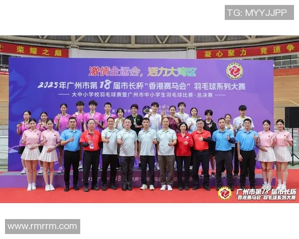 广州羽毛球队逆袭之旅的奋斗与荣耀全景纪实